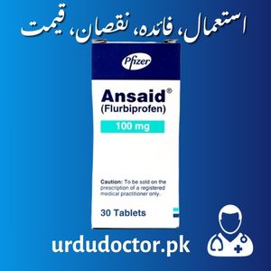 Ansaid 100 MG Uses in Urdu