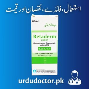 Betaderm Lotion Uses in Urdu