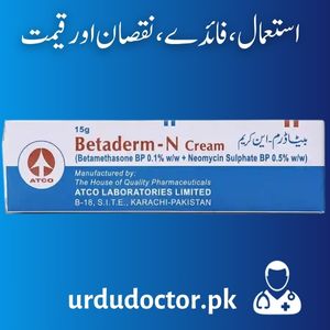 Betaderm N Cream Uses in Urdu