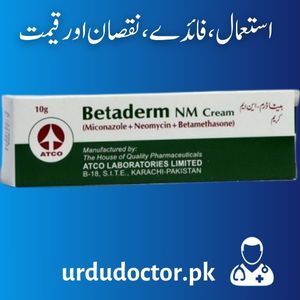 Betaderm NM Cream Uses in Urdu