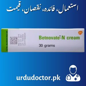 Betnovate-N Cream Uses in Urdu