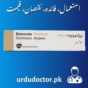 Betnovate Ointment Uses in Urdu