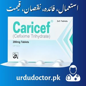 Caricef 200MG Uses in Urdu