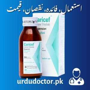 Caricef Uses in Urdu