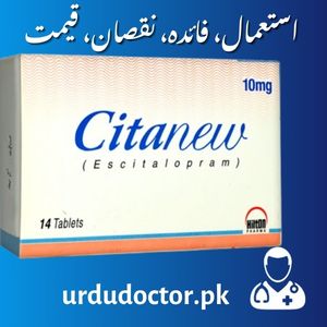 Citanew 10MG Uses in Urdu