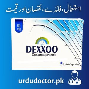 Dexxoo 60 MG Uses in Urdu