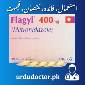 Flagyl 400 MG Uses in Urdu