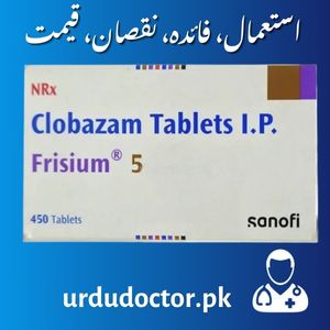 Frisium 5MG Uses in Urdu