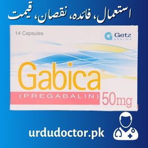 Gabica 50 Tablet Uses in Urdu