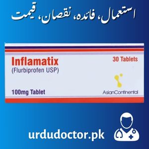 Inflamatix 100 MG Uses in Urdu