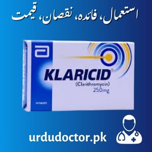 Klaricid 250 Uses in Urdu