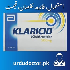 Klaricid 500 Uses in Urdu