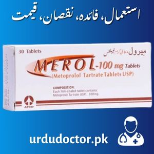 Merol 100 MG Uses in Urdu