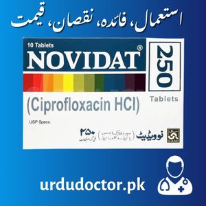 Novidat 250 Tablet Uses in Urdu