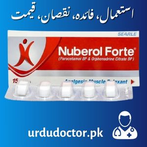 Nuberol Forte Uses in Urdu