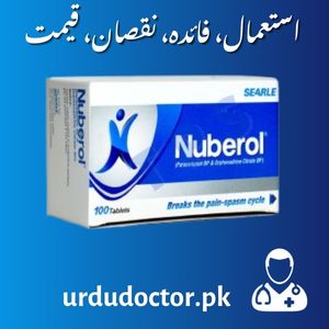 Nuberol Uses in Urdu