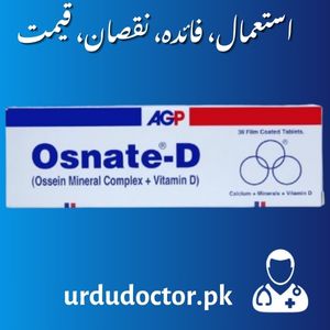 Osnate D Tablet Uses in Urdu