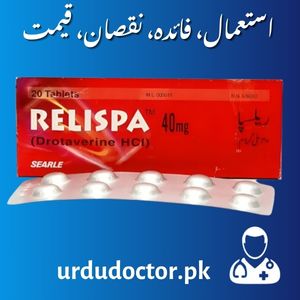 Relispa 40 MG Uses in Urdu