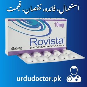 Rovista 10 MG Uses in Urdu