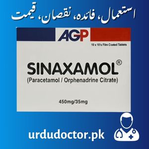 SINAXAMOL 45035MG Uses in Urdu