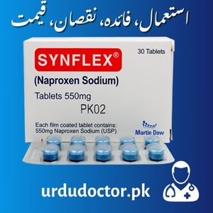 SYNFLEX Tablet Uses in Urdu