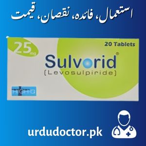 Sulvorid 25MG Uses in Urdu