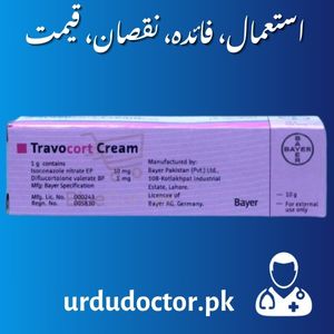 Travocort Cream Uses in Urdu