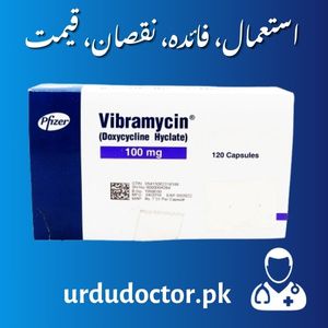 Vibramycin Uses in Urdu