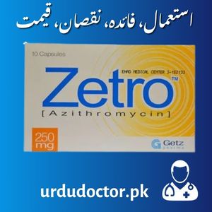 Zetro 250 MG Uses in Urdu