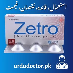 Zetro 500 MG Uses in Urdu