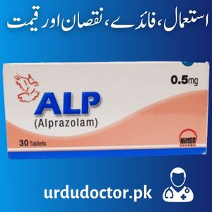 ALP 0.5 MG Tablet Uses in Urdu