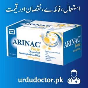 Arinac Forte Uses in Urdu