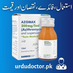 Azomax Syrup Uses in Urdu