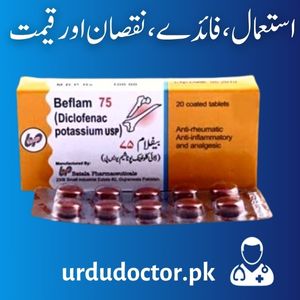 Beflam Tablet Uses in Urdu