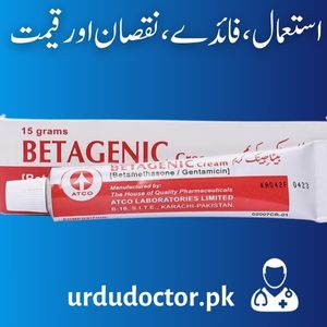 Betagenic Cream Uses in Urdu