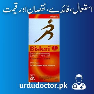 Bisleri Tablet Uses in Urdu