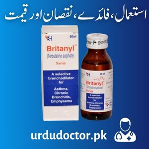 Britanyl Syrup Uses in Urdu