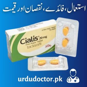 Cialis 20 MG Tablet Uses in Urdu