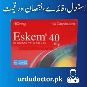 Eskem 40 MG Uses in Urdu