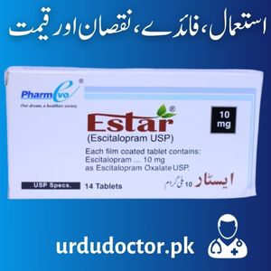 Estar 10 MG Uses in Urdu