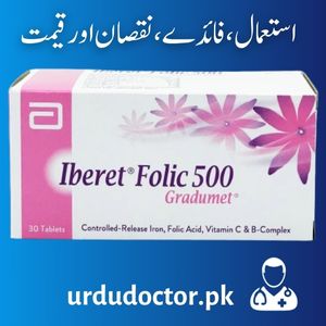 Iberet Folic 500mg Tablet Uses in Urdu