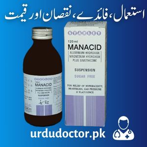 Manacid Syrup Uses in Urdu