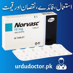 Norvasc 10 MG Tablet Uses in Urdu