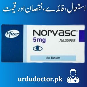 Norvasc 5 MG Tablet Uses in Urdu