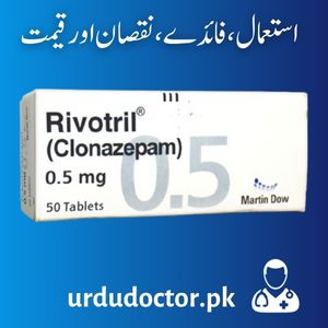 Rivotril 0.5mg Tablet Uses in Urdu