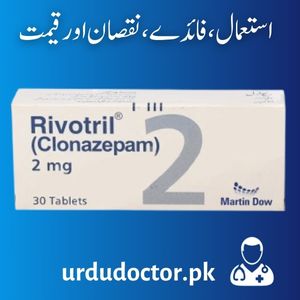 Rivotril 2mg Tablet Uses in Urdu