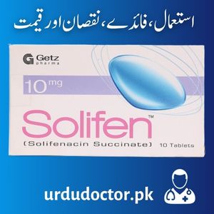 Solifen 10mg Tablet Uses in Urdu