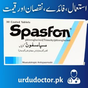 Spasfon Tablet Uses in Urdu