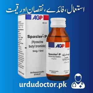 Spasler-P Syrup Uses in Urdu