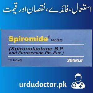 Spiromide 20 MG Tablet Uses in Urdu